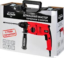 Перфоратор ELITECH П 240РЭМ (кейс)