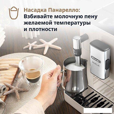 Кофемашина DeLonghi ECAM 440.35.BG