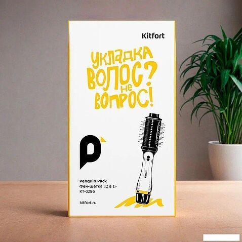 Фен-щетка Kitfort KT-3286