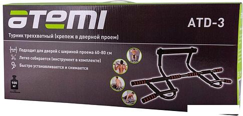 Турник Atemi ATD3