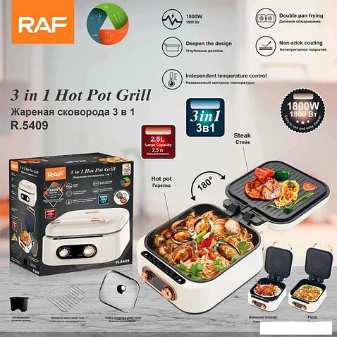 Электросковорода RAF R.5409
