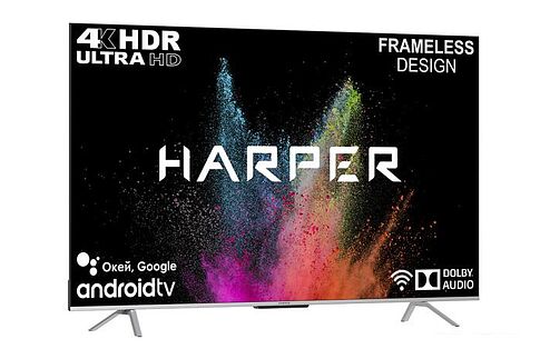 Телевизор Harper 75Q850TS
