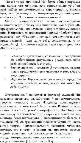 Книга издательства Рипол Классик. Karmacoach. Краткая версия, мягкая обложка (Ситников Алексей)