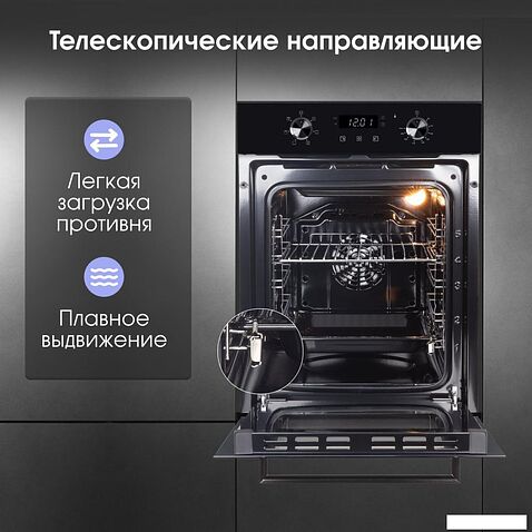 Электрический духовой шкаф Zigmund & Shtain E 174 B