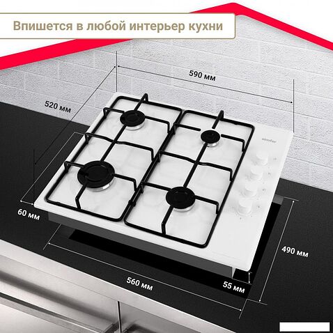 Варочная панель Simfer H60Q40W440