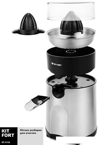 Соковыжималка Kitfort KT-1113