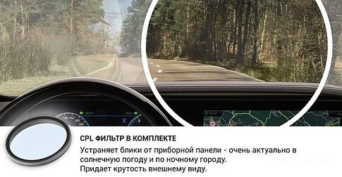 Видеорегистратор Roadgid CityGo 3 WI-FI 2CH