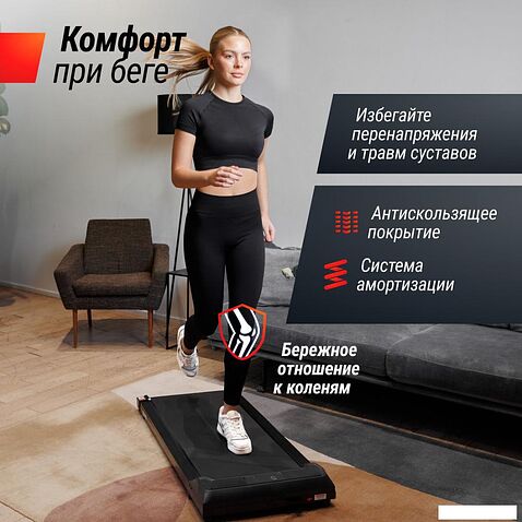Электрическая беговая дорожка Unixfit R-220