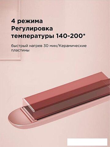 Выпрямитель Enchen Enroller