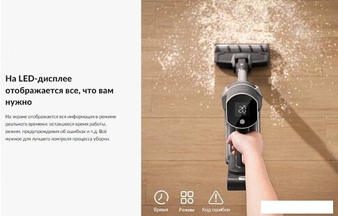 Пылесос Jimmy Cordless Vacuum Cleaner JV83 Pro (черный/серый)