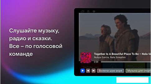 Телевизор BBK 43LEX-8487/UTS2C