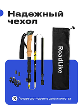 Палки для скандинавской ходьбы RoadLike Compact 401169 (желтый) Палки для скандинавской ходьбы RoadLike Compact 401169 (желтый)