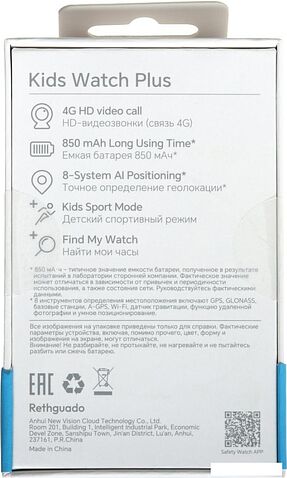 Детские умные часы HONOR Choice Kids Watch Plus (голубой)