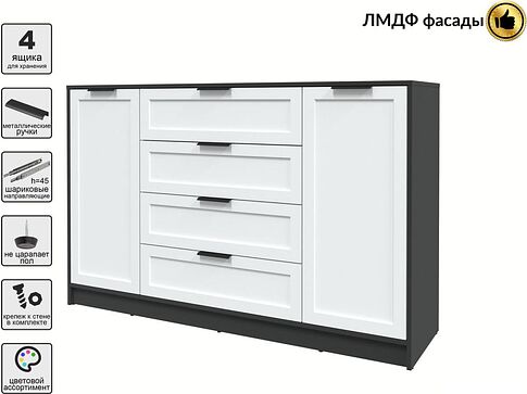Тумба Интерлиния Концепт Тренд КТ-Т160 (антрацит/белый)