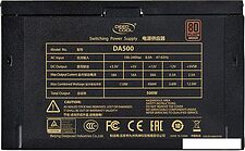 Блок питания DeepCool DA500 [DP-BZ-DA500N]