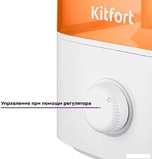 Увлажнитель воздуха Kitfort KT-3814