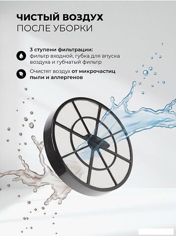 Пылесос LEX LXVCC 7010