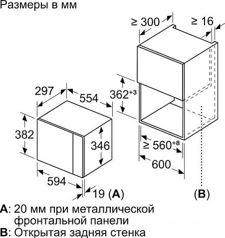 Микроволновая печь Bosch BFL520MW0