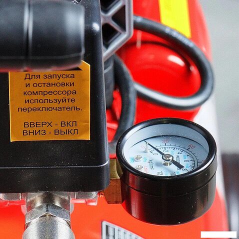 Компрессор Fubag Free Air 240/50/2.0 S 46556