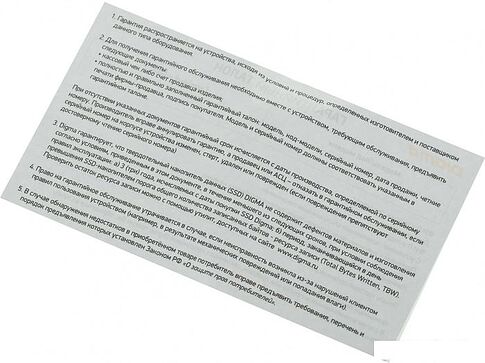 SSD Digma Top G3 512GB DGST4512GG33T