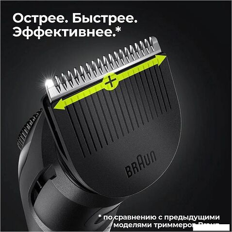 Универсальный триммер Braun BT3342