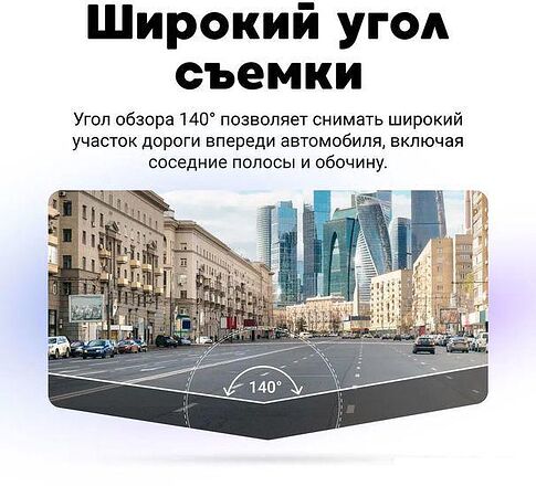 Видеорегистратор NAVITEL AR202 NV