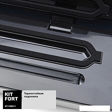 Вакуумный упаковщик Kitfort KT-1503-1