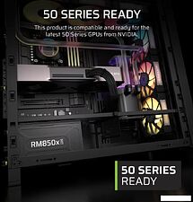 Блок питания Corsair RM850x Shift CP-9020299-EU