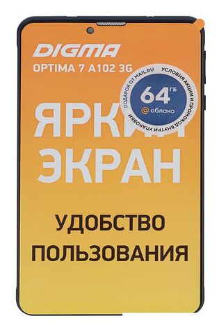 Планшет Digma Optima 7 A102 3G (синий)