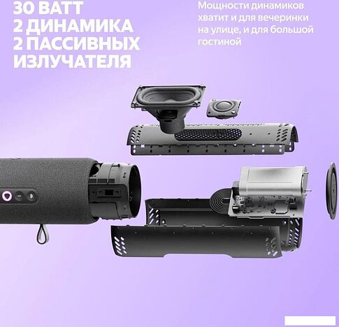 Умная колонка Яндекс Станция Стрит (оранжевый)