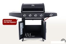 Газовый гриль для дачи Start Grill Esprit-41B