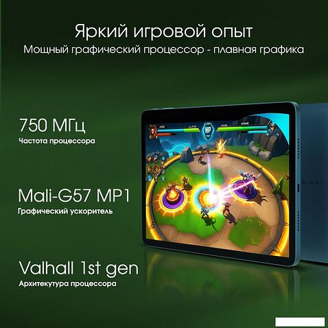 Планшет Digma Pro Eclipse 8GB/256GB (бирюзовый)