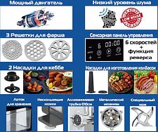 Мясорубка Renova MG300-R2BP