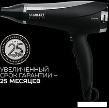 Фен Scarlett SC-HD70I76