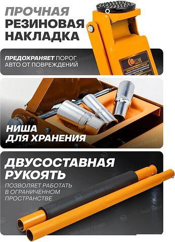 Подкатной домкрат Forstime FT-T830018 (60357)