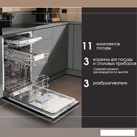 Встраиваемая посудомоечная машина Zigmund & Shtain DW 309.4