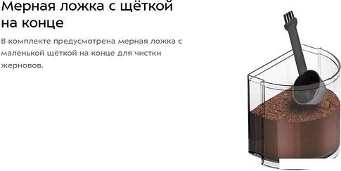 Электрическая кофемолка Kitfort KT-7202