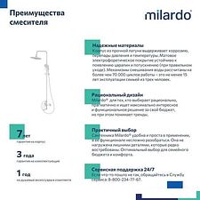 Душевая система  Milardo Rora RORWT4FM06