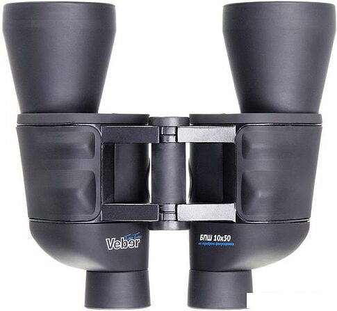 Бинокль Veber Free Focus БПШ 10x50