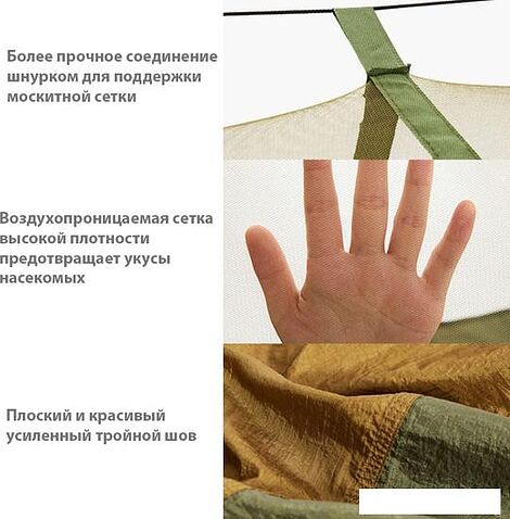 Туристический гамак Coyote с москитной сеткой TBD0604408901A (черный/серый)