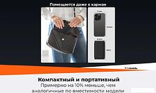Портативное пусковое устройство 70mai PS07