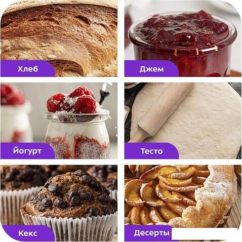 Хлебопечка Kitfort KT-314