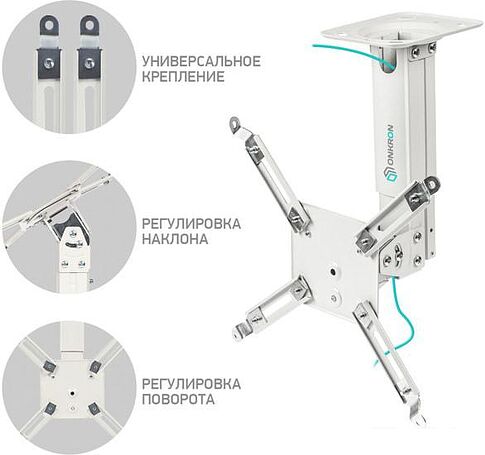Кронштейн Onkron K3A (белый)