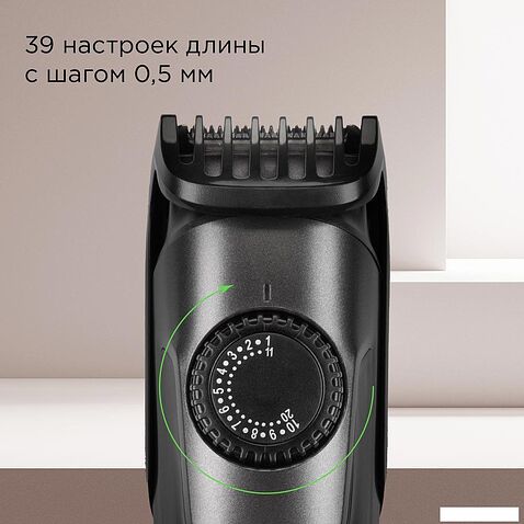 Универсальный триммер Redmond (Редмонд) HT4802