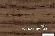 Тумба Anrex Jagger 1S Дуб Монастырский/Черный