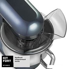 Кухонный комбайн Kitfort KT-1343-2