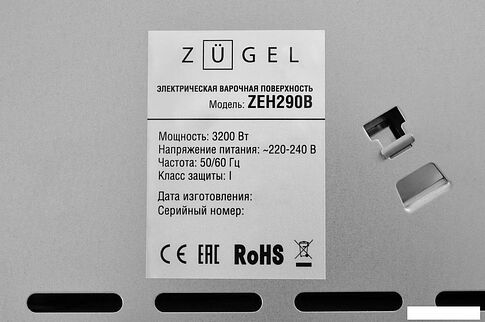 Варочная панель ZUGEL ZEH290B
