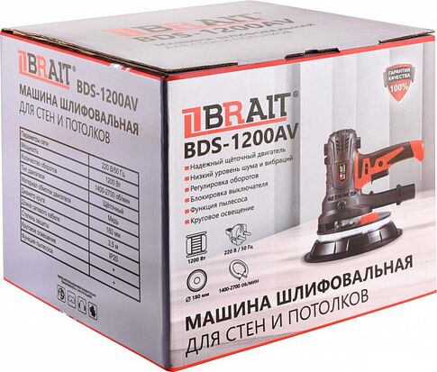 Шлифмашина для стен и потолков Brait BDS-1200AV