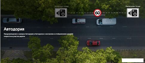 Видеорегистратор-GPS информатор (2в1) Mio MiVue C530 Pro