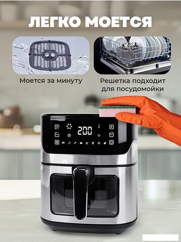 Аэрогриль (аэрофритюрница) Hott ZHAF-650AP-6.5-S